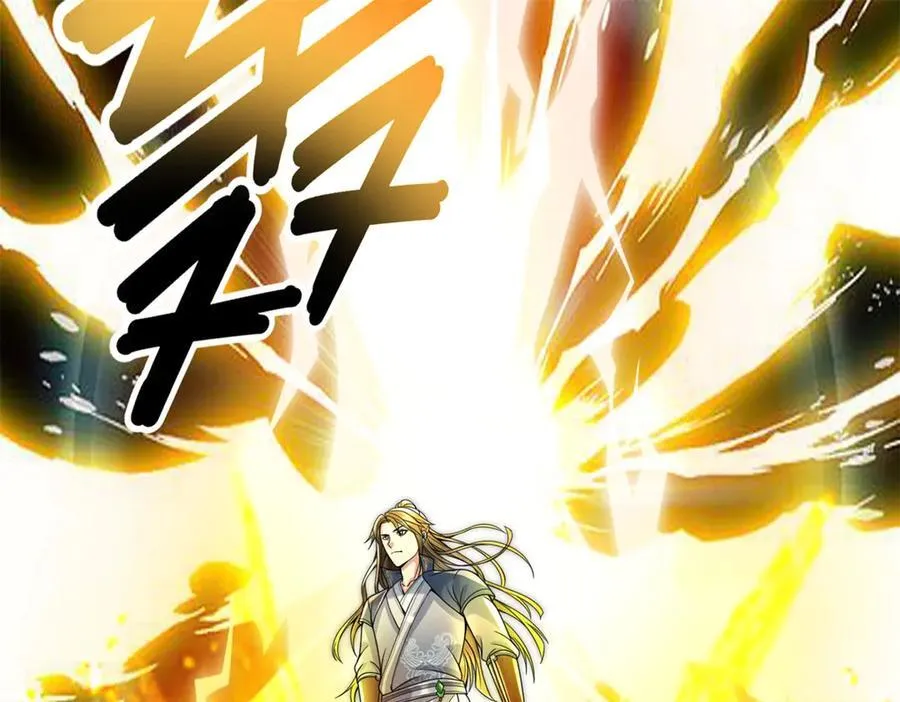第157话 没多厉害29