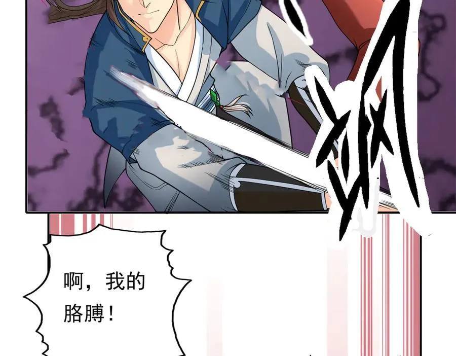 第155话 投掷火雷7