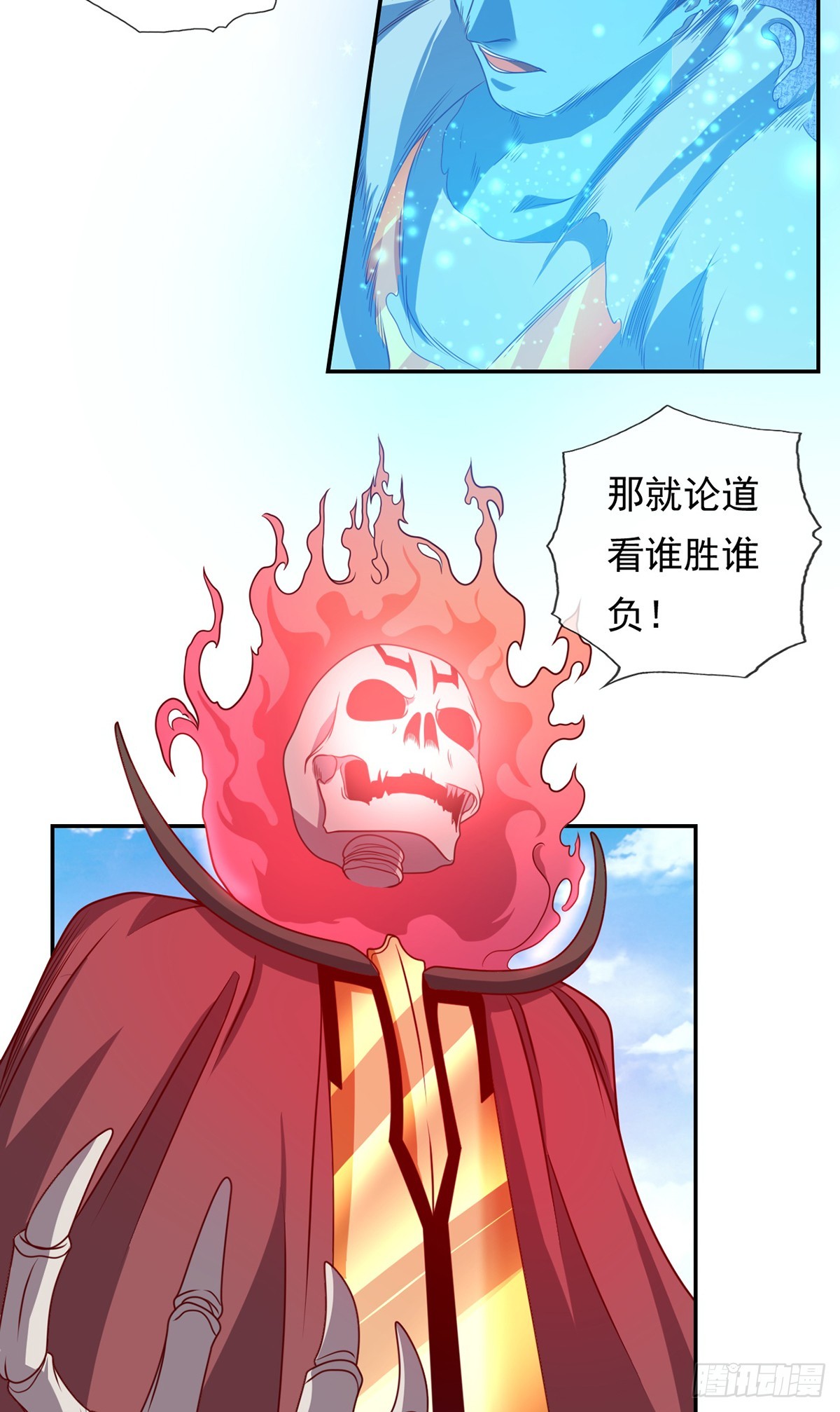 第10话 拜见老祖27