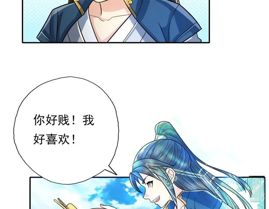 第149话 誓言效忠38