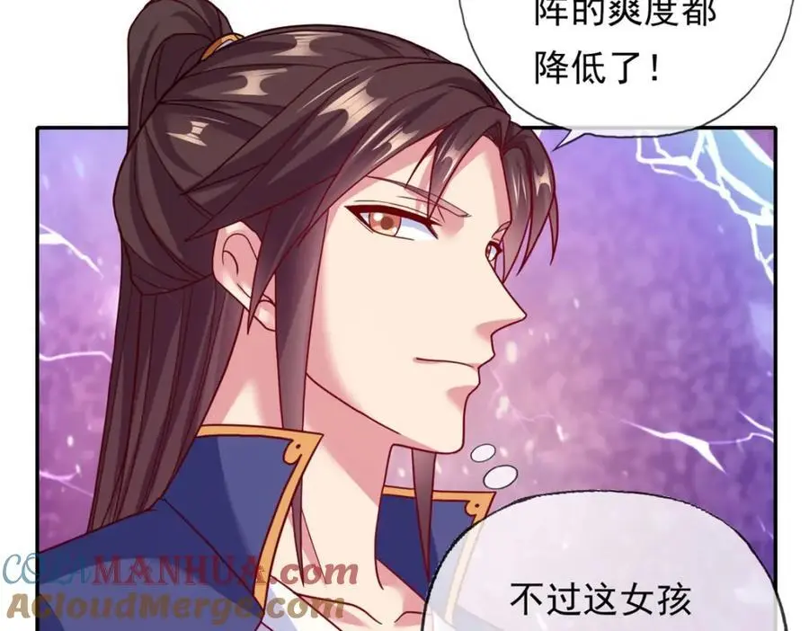 第113话 知难而上18