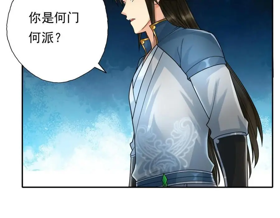 第117话 来不及了43