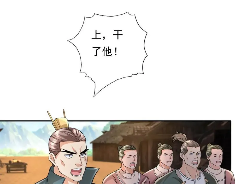 第130话 给个交代20