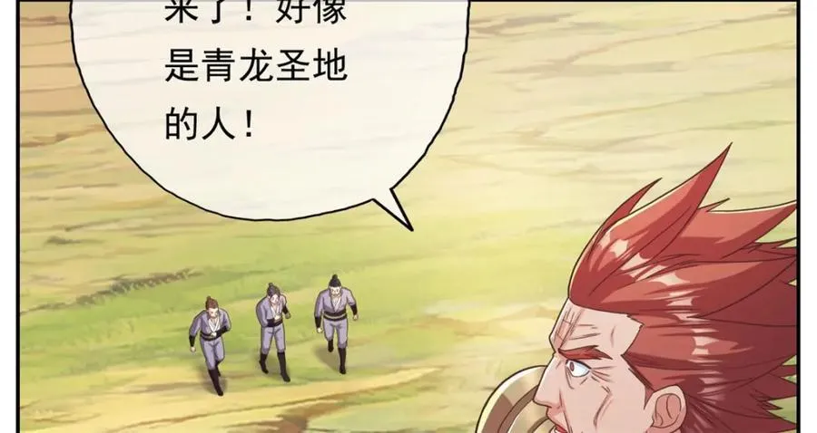 第120话 甚是高兴5