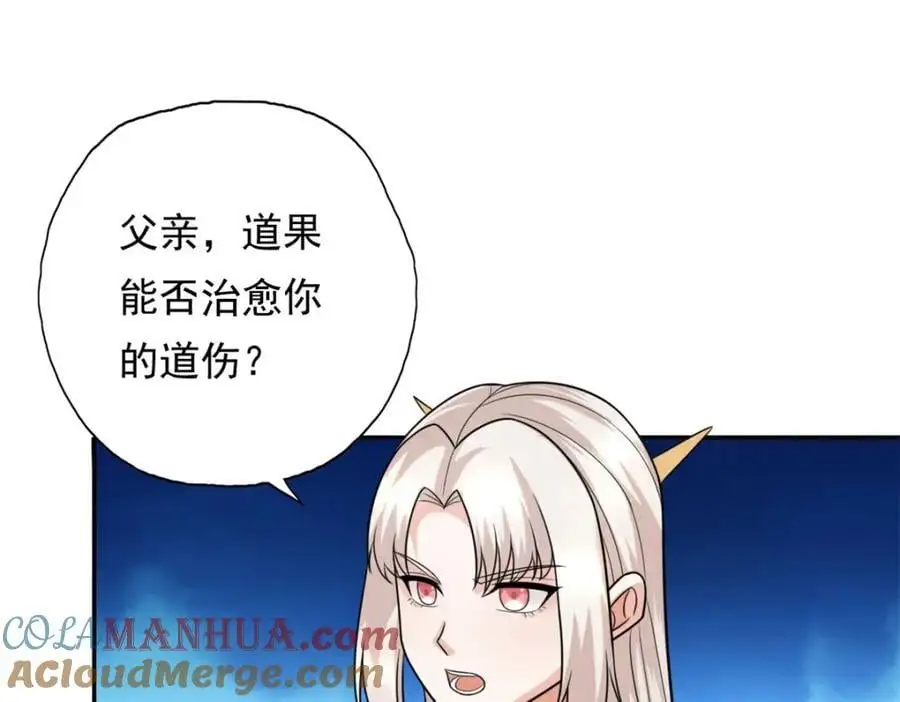 第117话 来不及了21