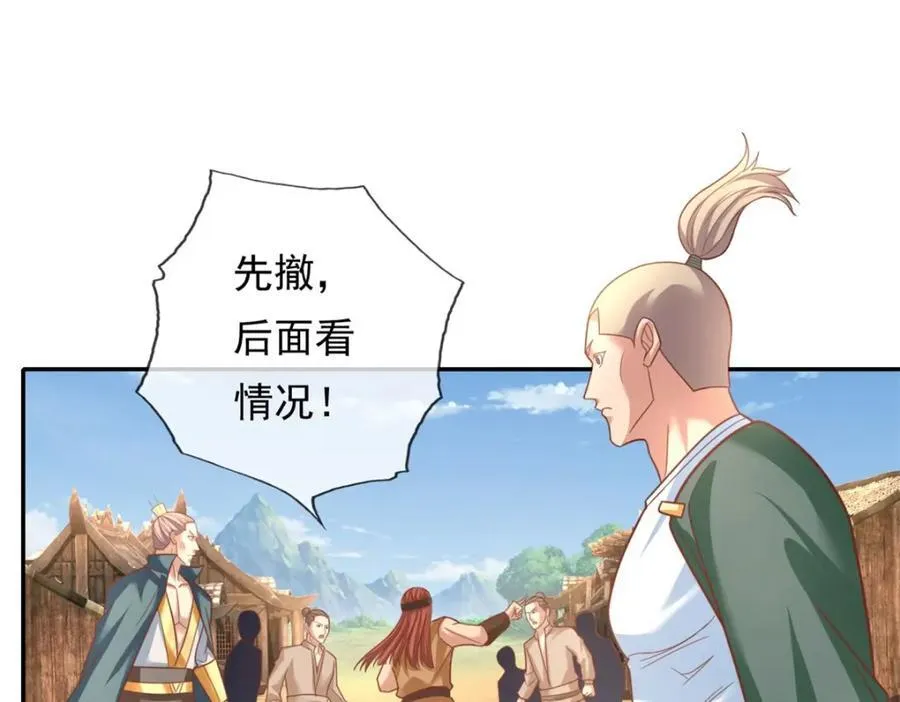 第138话 坚持不住32