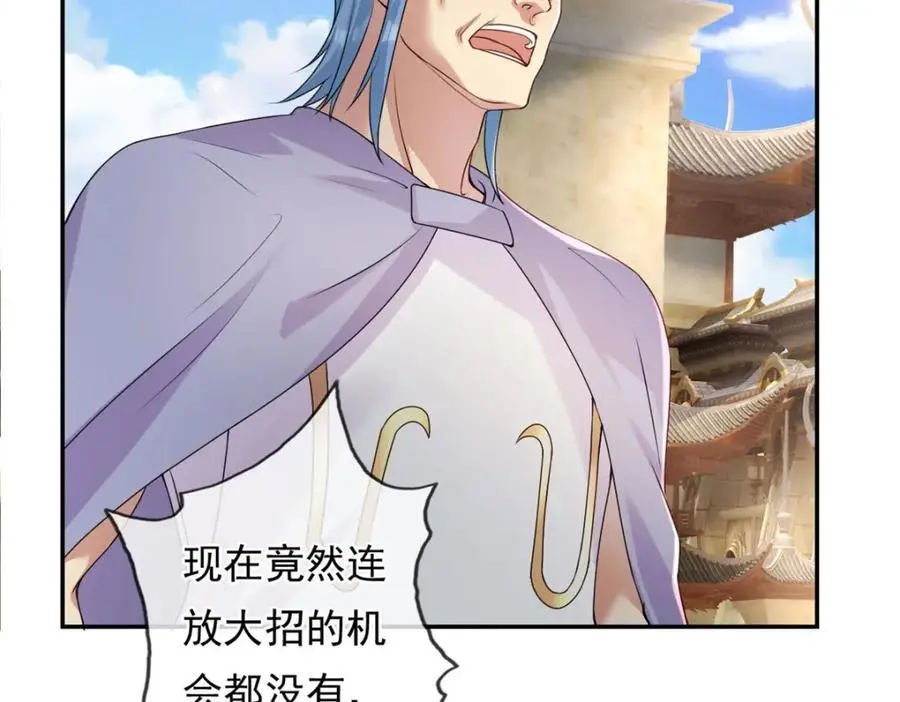 第101话 火力全开35