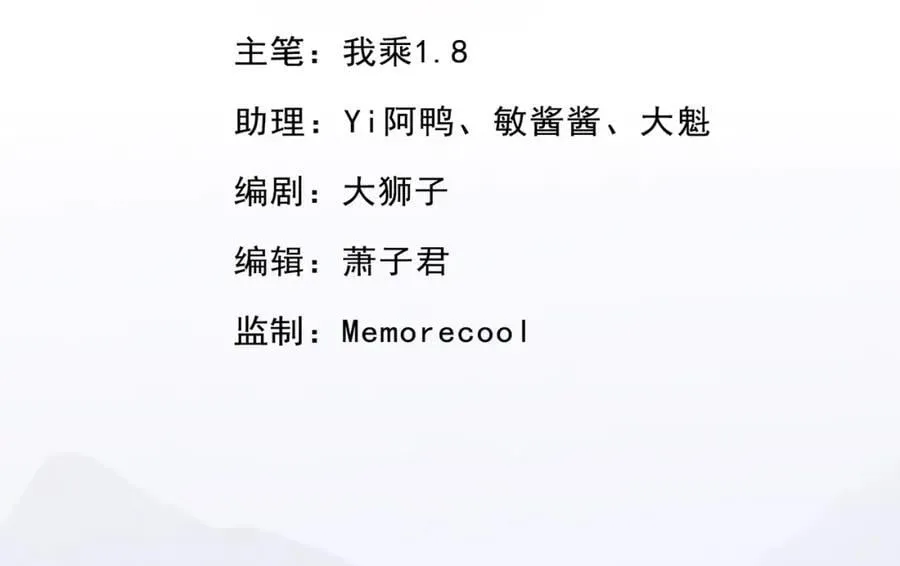 第120话 甚是高兴2