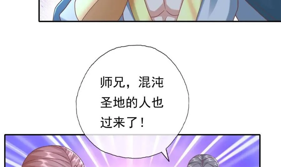 第126话 废城据点16