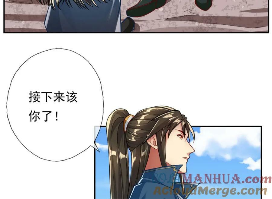 第67话 拿什么比39