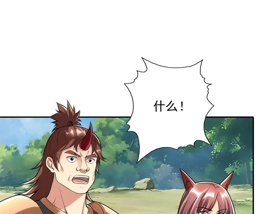 第141话 该有结果47