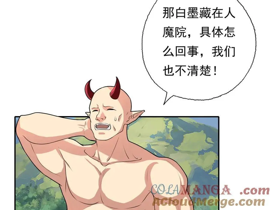 第141话 该有结果51