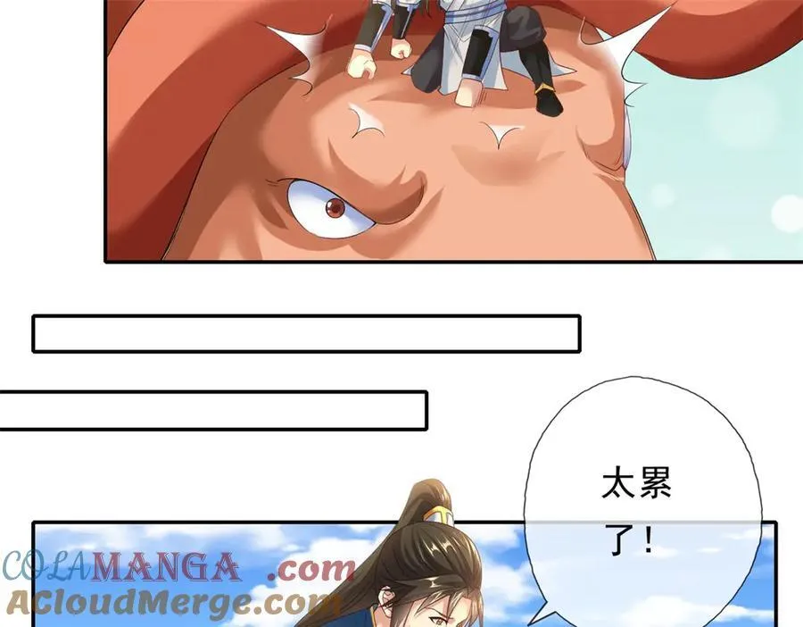第160话 伤不到我6