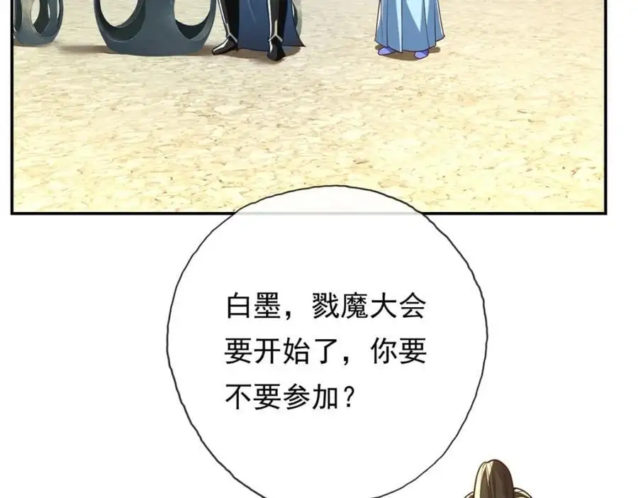 第95话 首要任务26