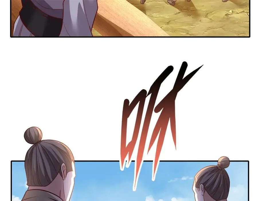 第139话 等着输吧8
