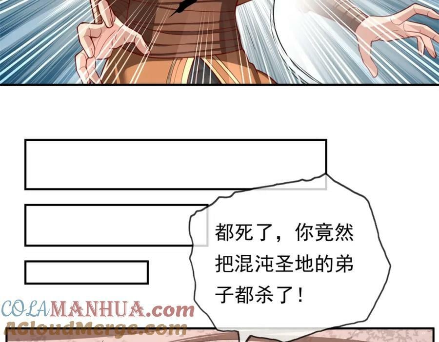 第67话 拿什么比36