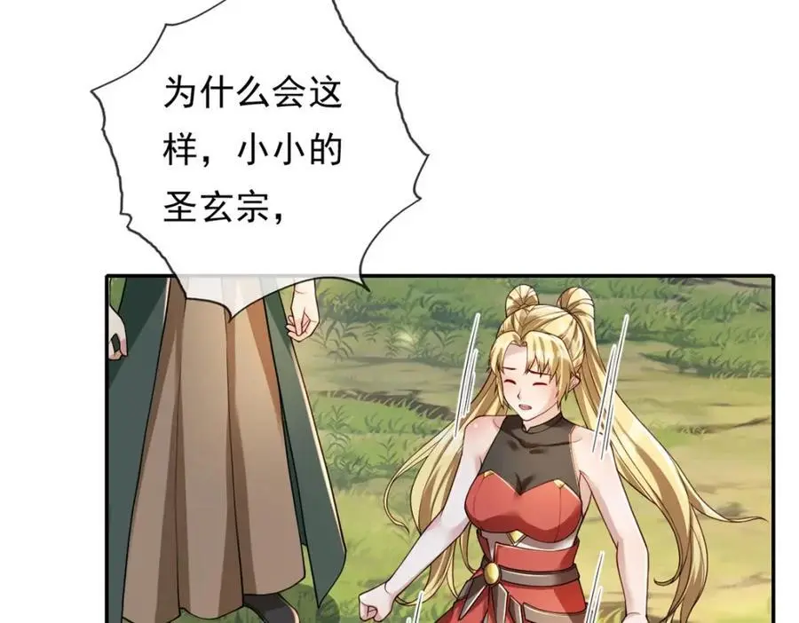 第104话 和颜悦色28