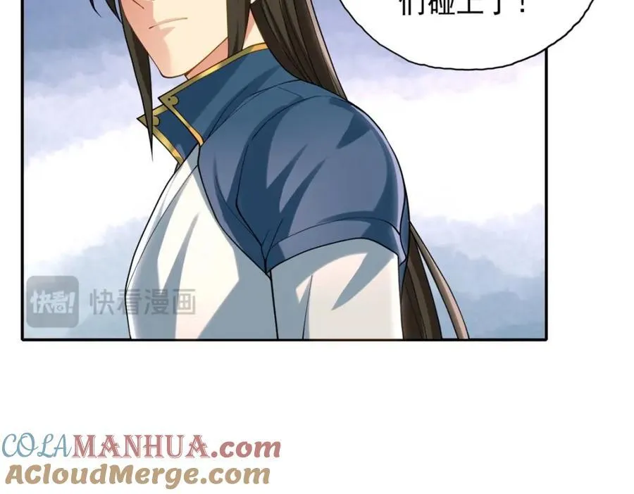 第121话 铁骨铮铮54