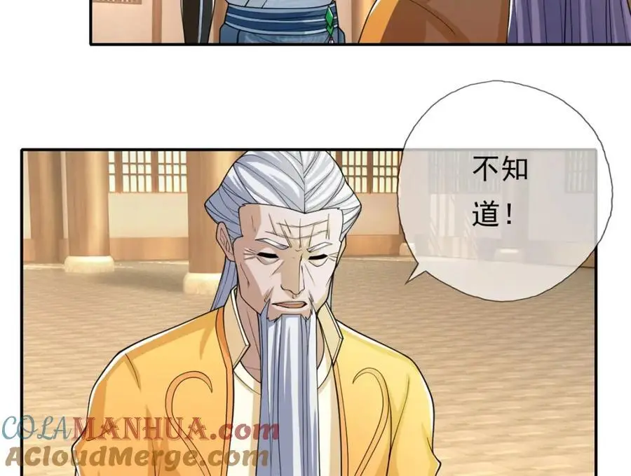 第106话 海的尽头36