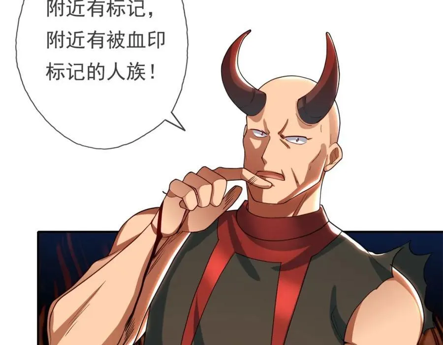 第121话 铁骨铮铮16