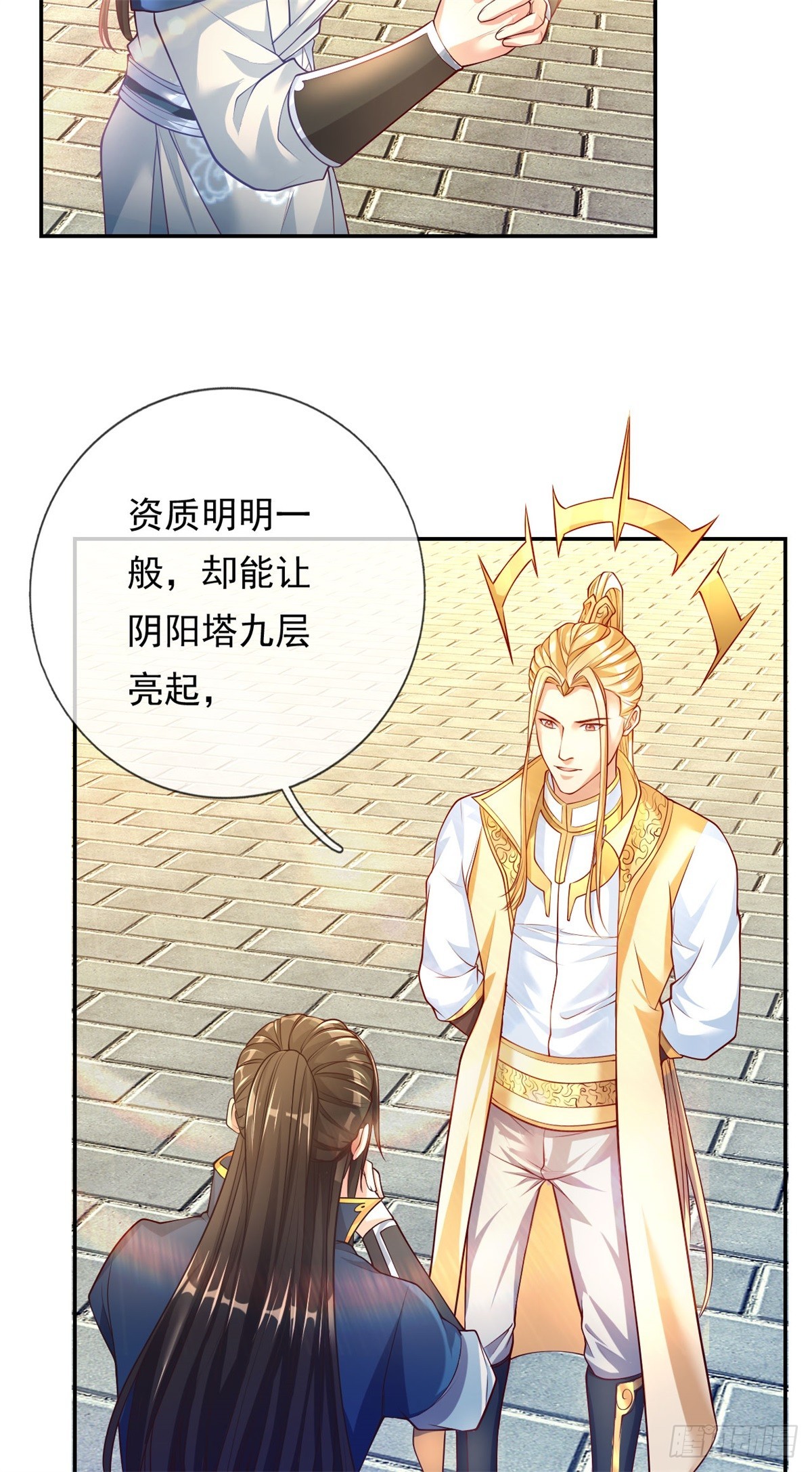 第11话 不要也罢2