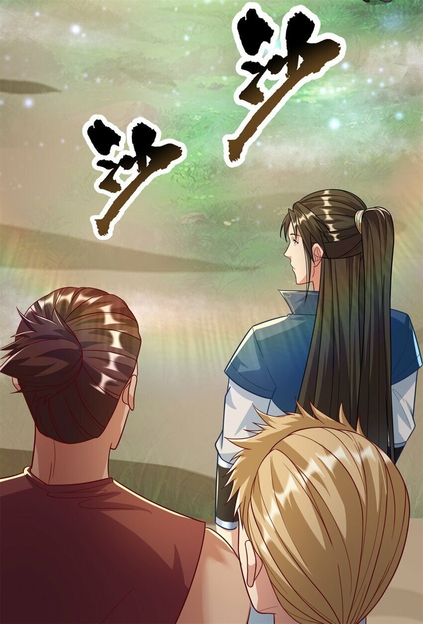 第54话 核心区域5