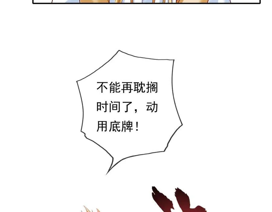 第140话 静观其变10