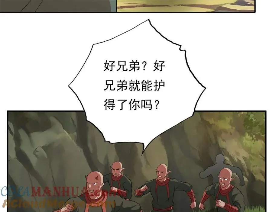 第124话 气息浓厚45