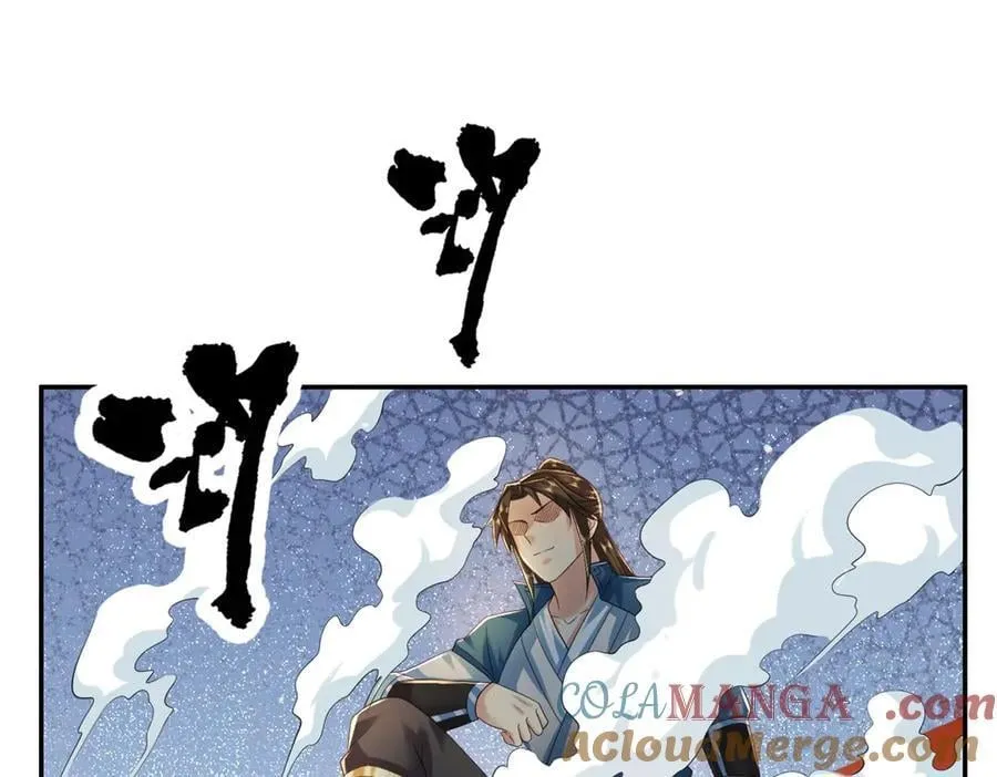 第162话 全歼魔族51