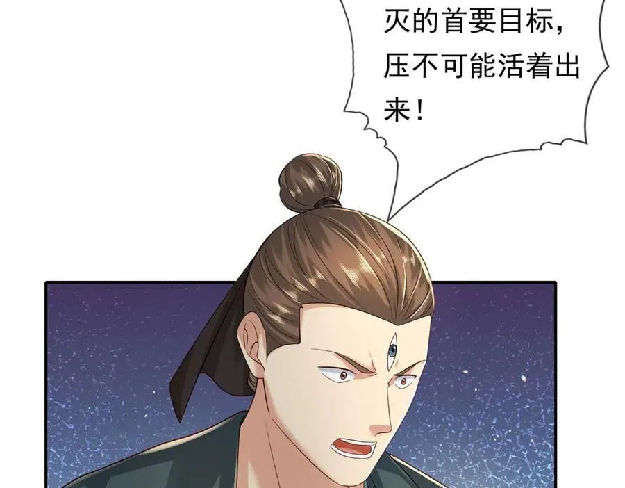 第163话 孤陋寡闻14