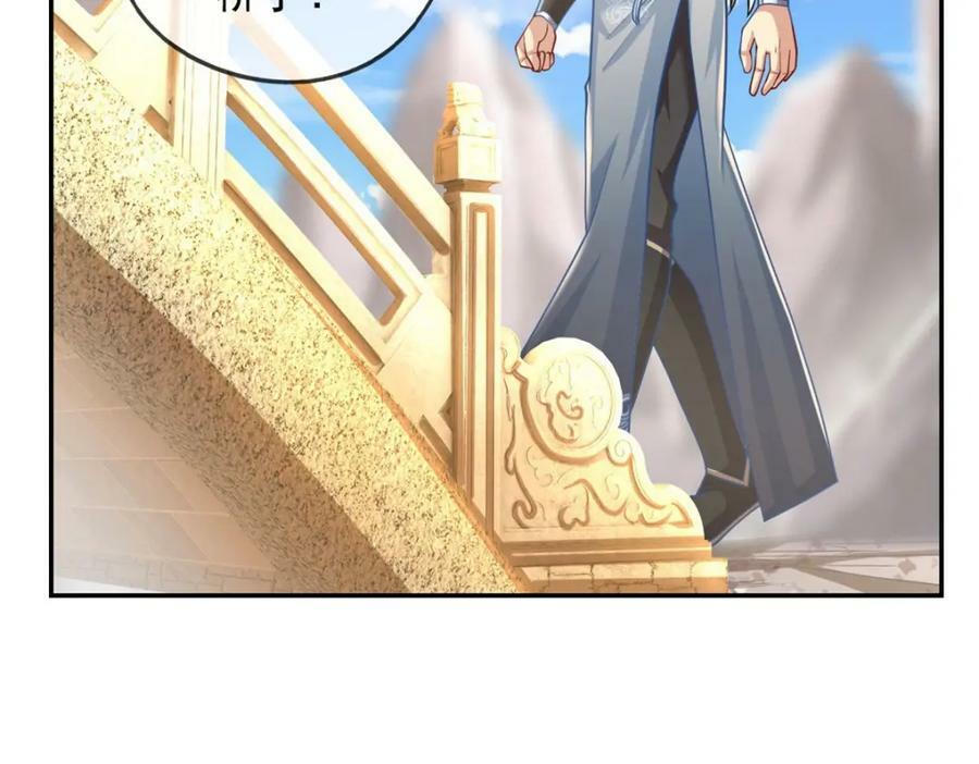 第69话 麒麟王体28