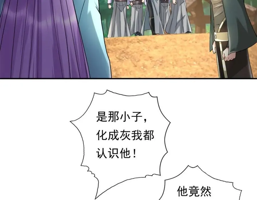 第129话 还敢过来4