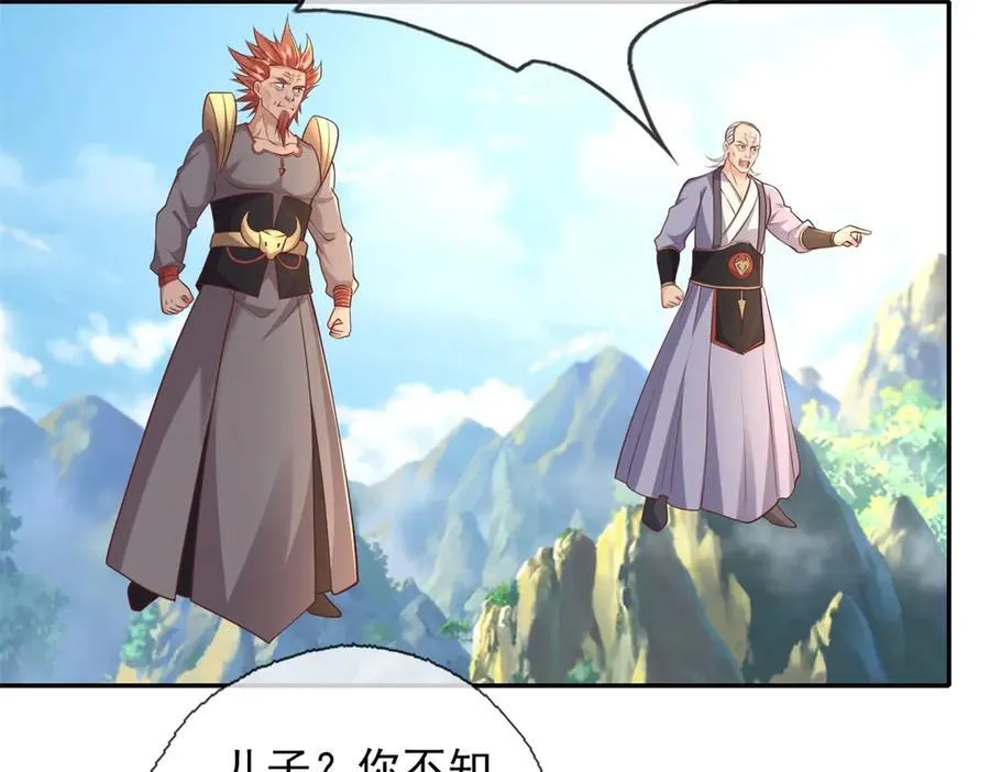 第140话 静观其变26