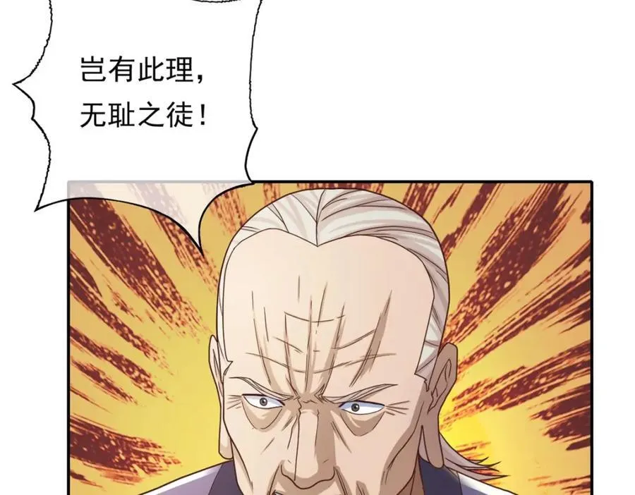 第120话 甚是高兴44