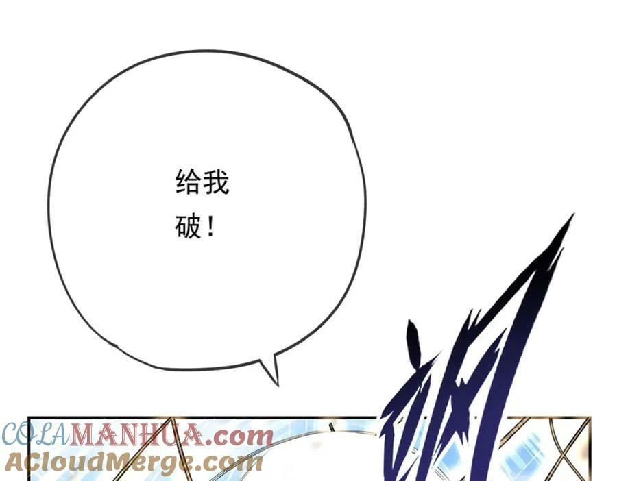 第67话 拿什么比3