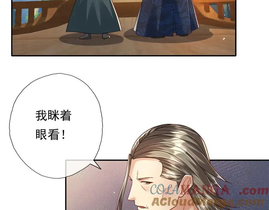 第152话 损失惨重12