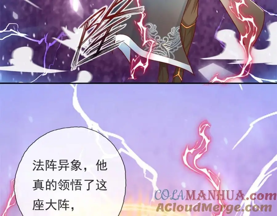 第113话 知难而上39