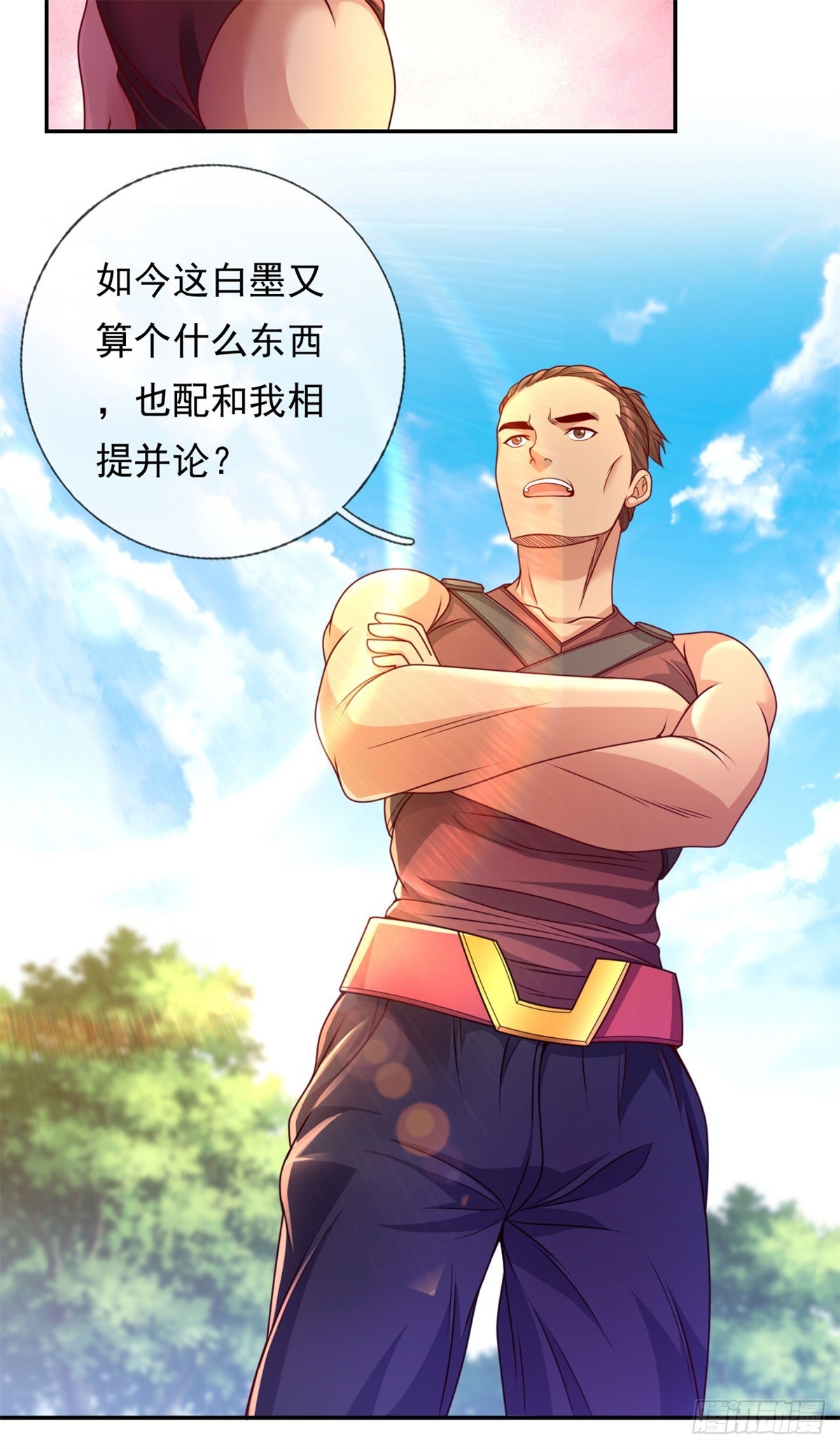 第4话 考核失败20