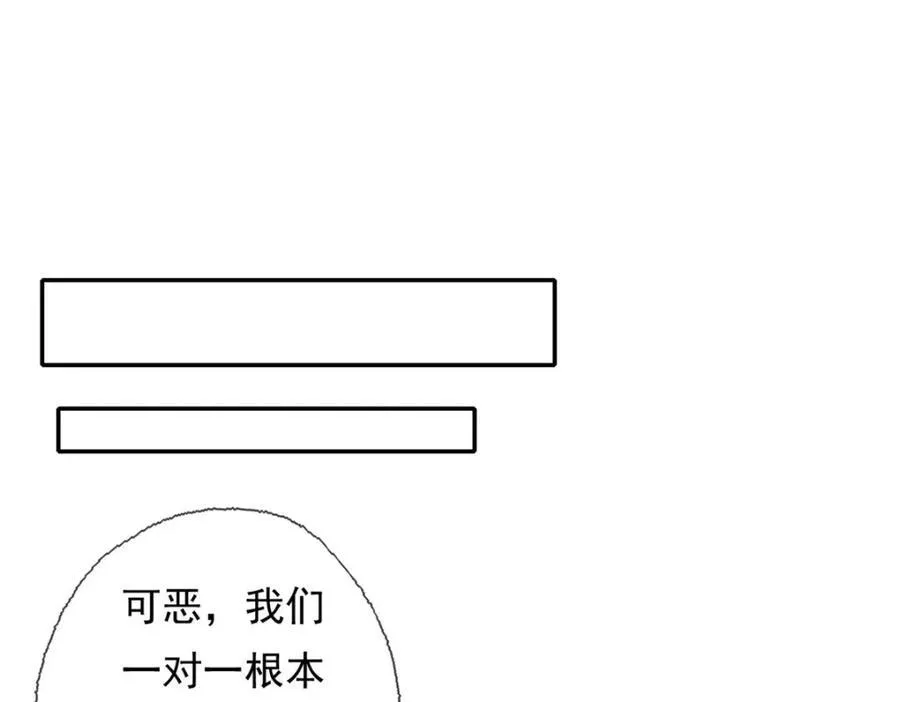 第137话 反杀他们17