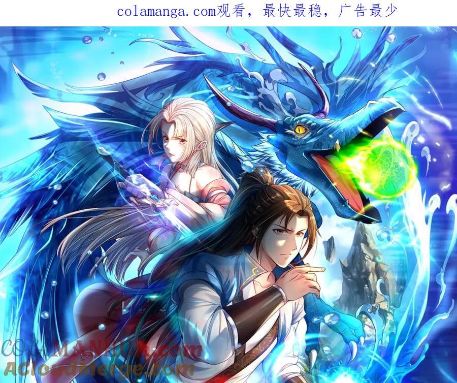 第89话 自知之明0