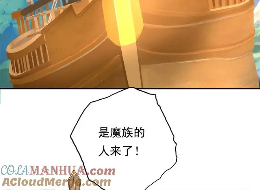 第107话 升仙大会45