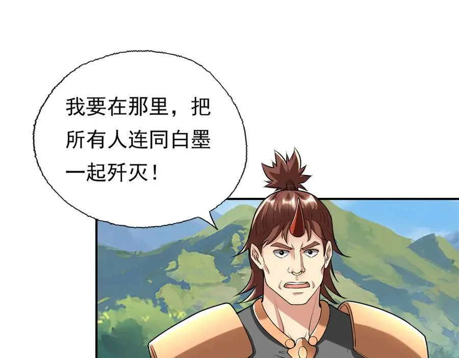 第142话 进去躲躲10