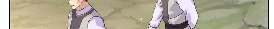 第131话 看不起你39