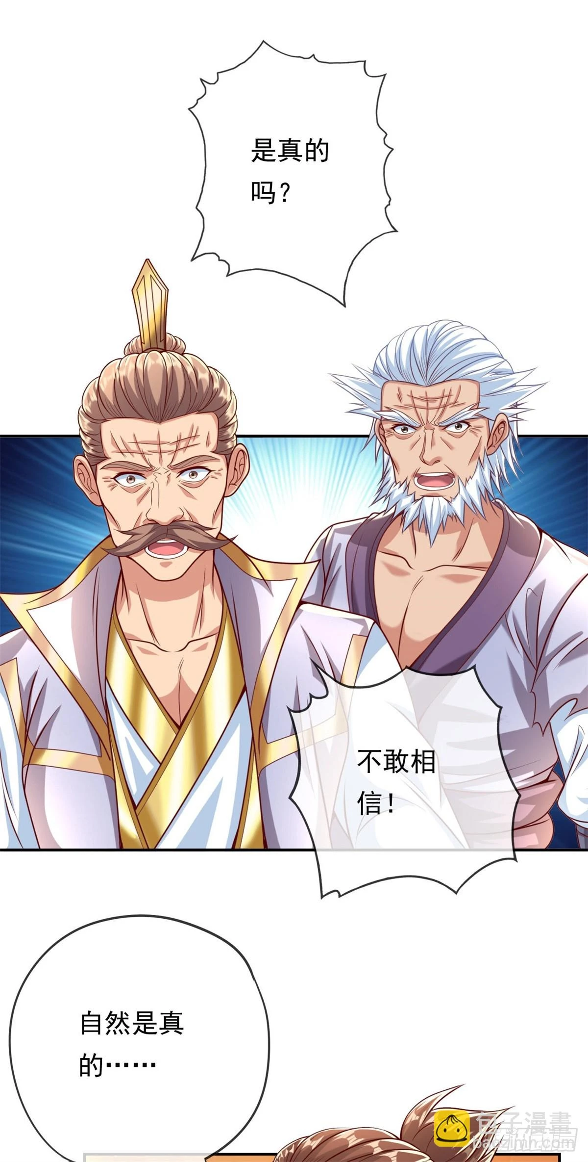 第24话 前无古人25