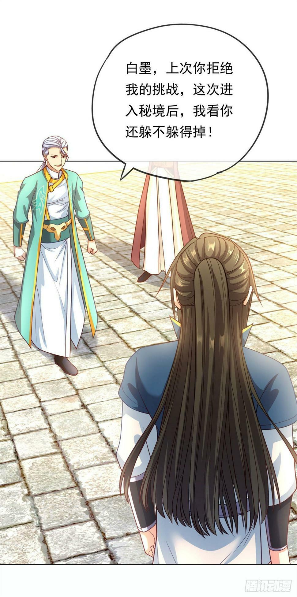 第35话 了结恩怨3