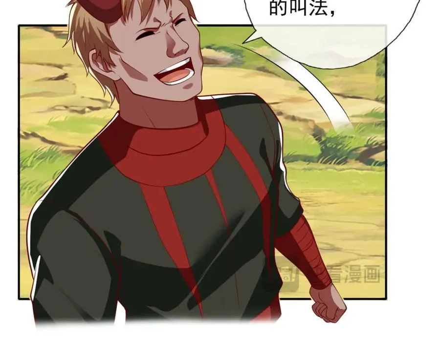 第126话 废城据点52