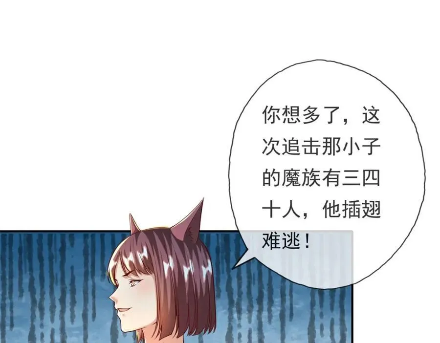 第137话 反杀他们55