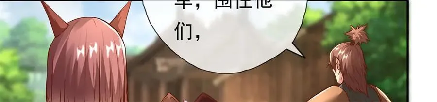 第141话 该有结果11