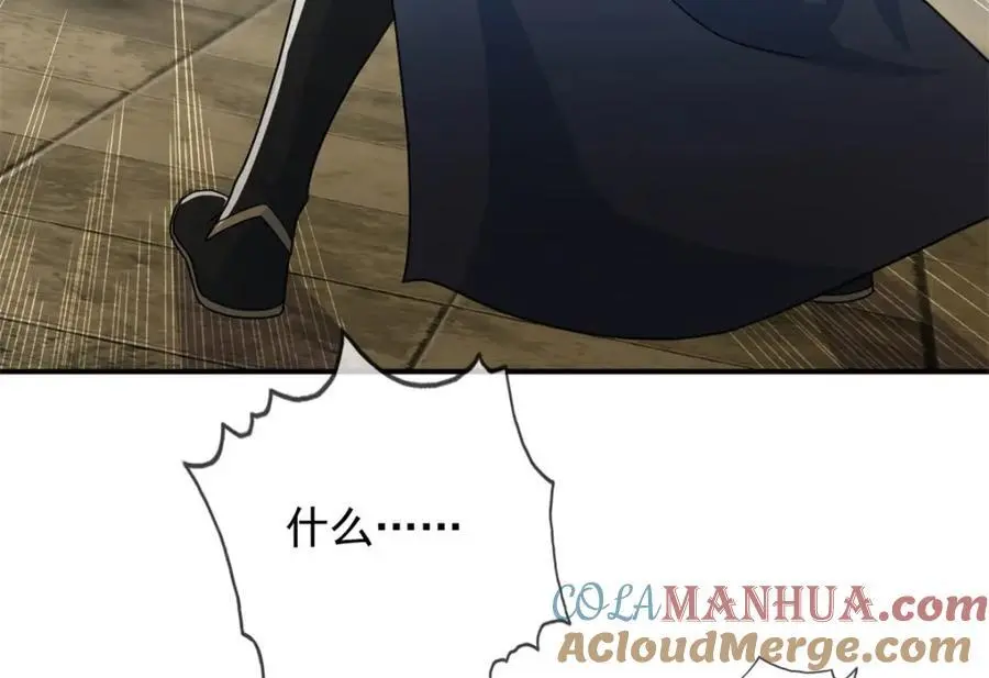 第100话 凭你也配57