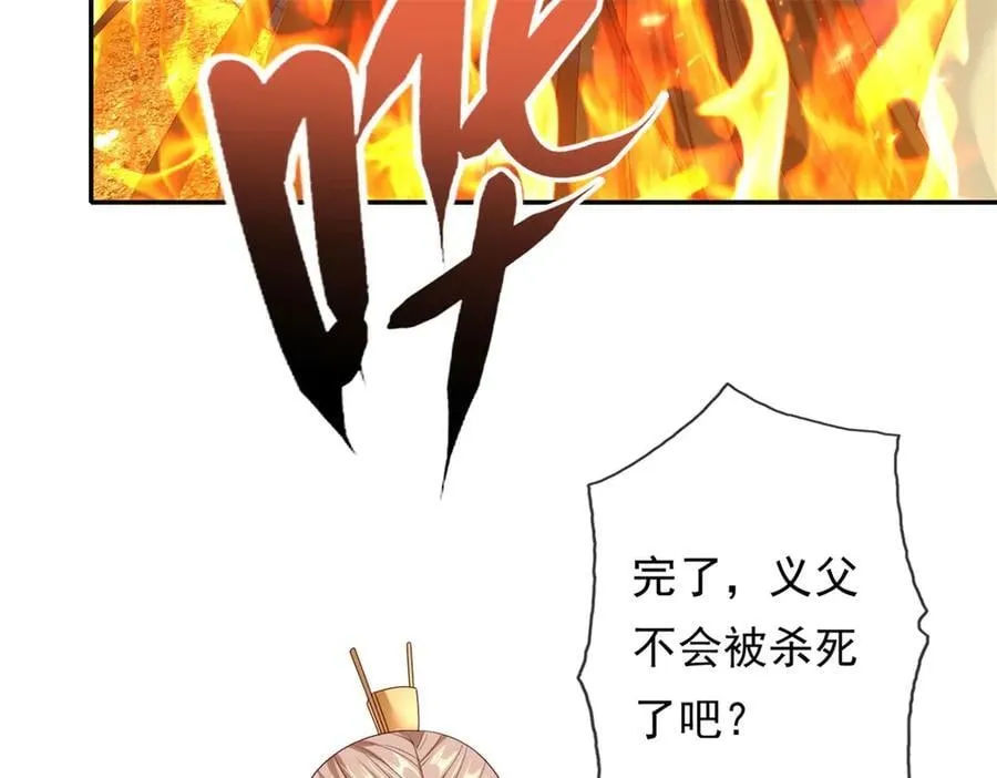 第160话 伤不到我26